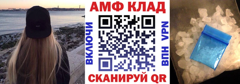 где купить наркоту  Ковров  АМФ 98% 