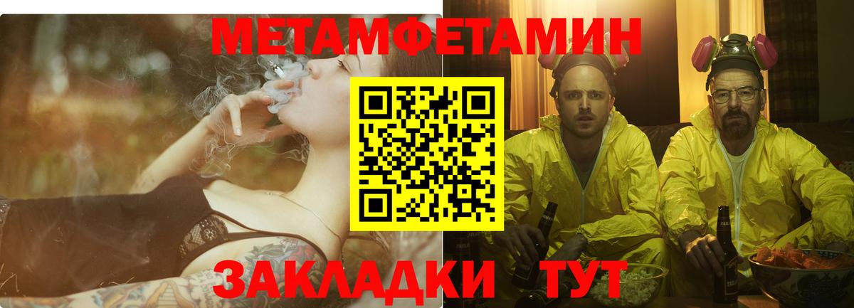 Амфетамин Premium Ковров