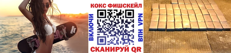 Кокаин 99% Ковров