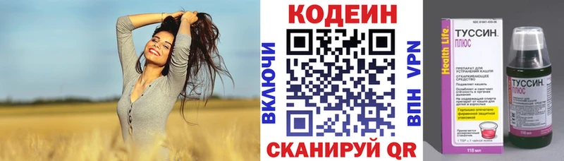 наркошоп  Ковров  Кодеин Purple Drank 