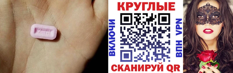 Экстази ешки  как найти закладки  Ковров 