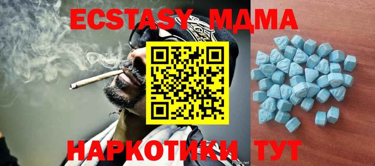 Ковров  Экстази  Экстази mix  Вход с VPN  ЭКСТАЗИ круглые 