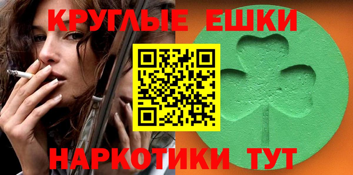 ЭКСТАЗИ 300 mg Ковров