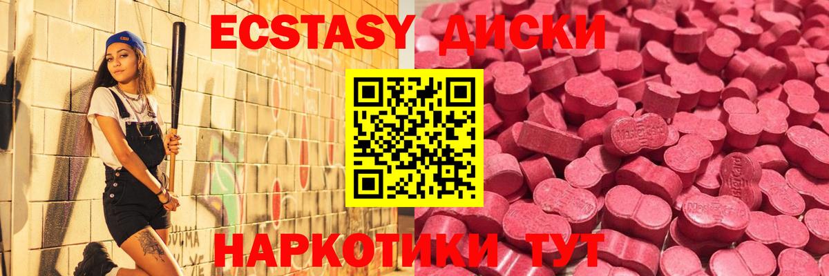 Канабис  МЕФ кристаллы  Вход с VPN  МДМА  ГАШИШ  Ковров  Как найти закладки? 