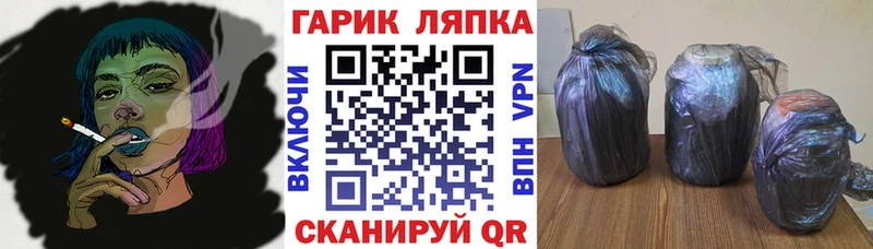 ОМГ ОМГ рабочий сайт  Ковров  ГАШИШ ice o lator 