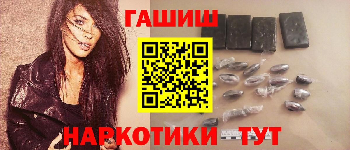 Ковров  ГАШИШ ice o lator  Вход с VPN  Гашиш hashish 