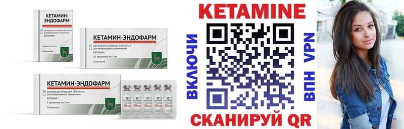 Кетамин VHQ  нарко площадка клад  Ковров 