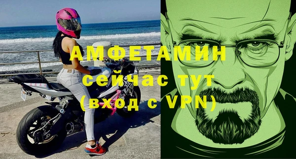 кокаин Абаза