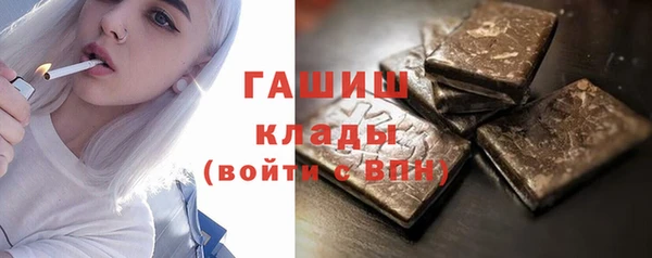 apvp Абдулино