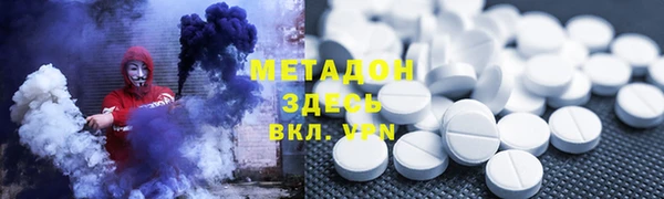меф VHQ Алексин