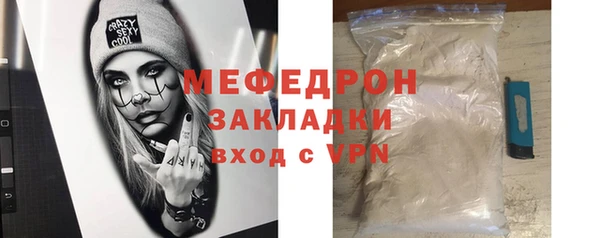 кокаин Абаза
