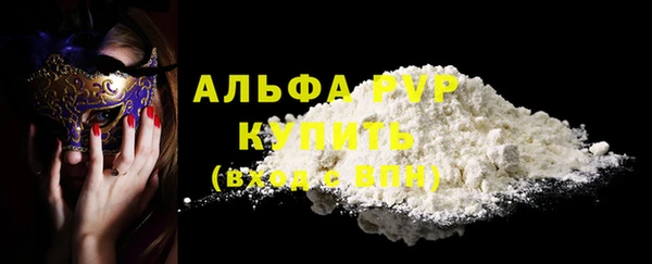 кокаин Абаза