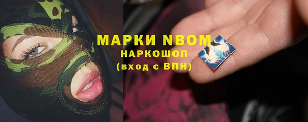 гашишное масло Горняк