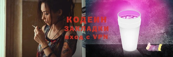 кокаин Абаза