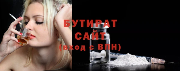 apvp Абдулино
