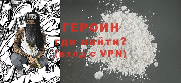 кокаин Абаза