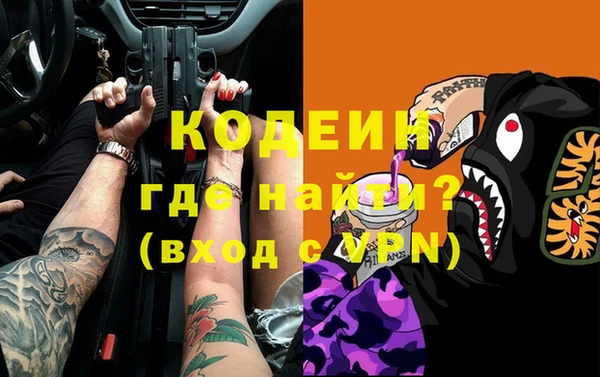 кокаин Абаза
