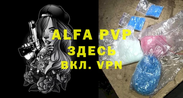скорость mdpv Абинск