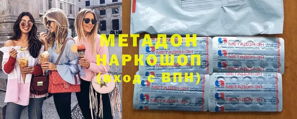 кокаин Абаза