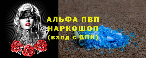 apvp Абдулино