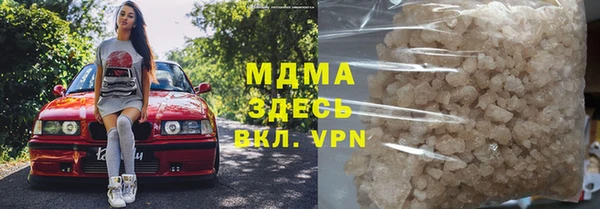 кокаин Абаза
