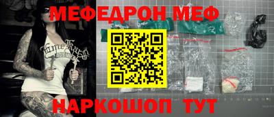прущий лед Наро-Фоминск