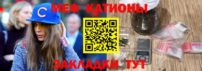 мефедрон VHQ Нальчик