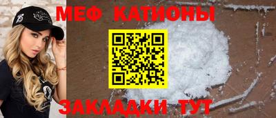 прущий лед Наро-Фоминск