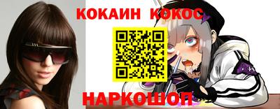 мефедрон VHQ Нальчик