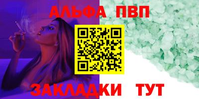 прущий лед Наро-Фоминск