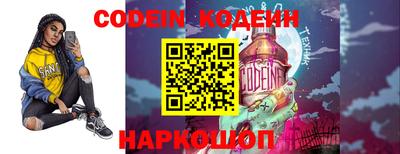 прущий лед Наро-Фоминск