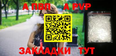 прущий лед Наро-Фоминск
