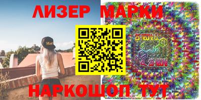 прущий лед Наро-Фоминск