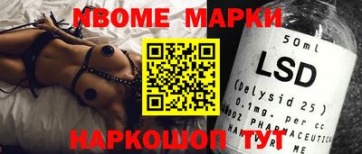 мефедрон VHQ Нальчик