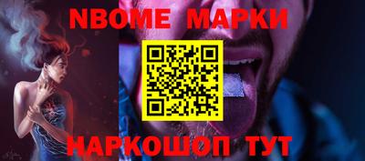 мефедрон VHQ Нальчик