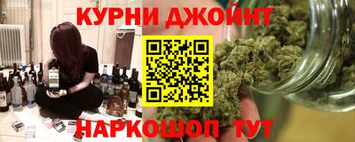 мефедрон VHQ Нальчик