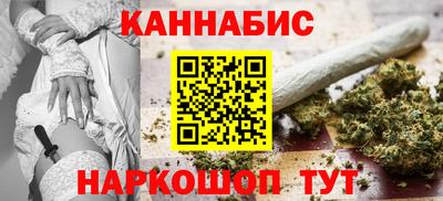 мефедрон VHQ Нальчик