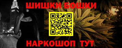 мефедрон VHQ Нальчик