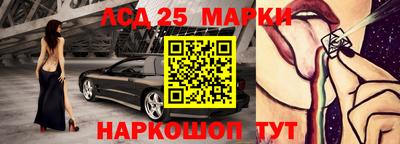прущий лед Наро-Фоминск