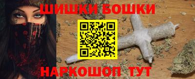 прущий лед Наро-Фоминск