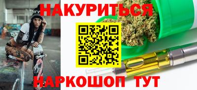 прущий лед Наро-Фоминск