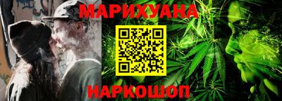 мефедрон VHQ Нальчик