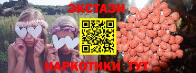 мефедрон VHQ Нальчик