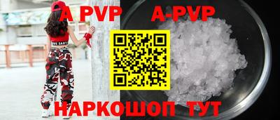 прущий лед Наро-Фоминск