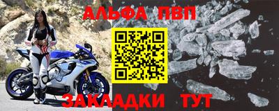 мефедрон VHQ Нальчик