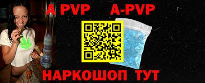 индика Нарткала