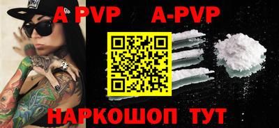 мефедрон VHQ Нальчик