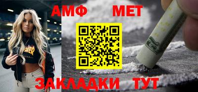 прущий лед Наро-Фоминск