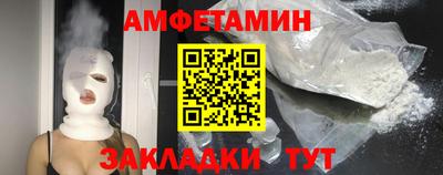 прущий лед Наро-Фоминск