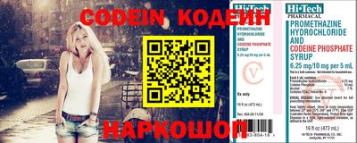 прущий лед Наро-Фоминск